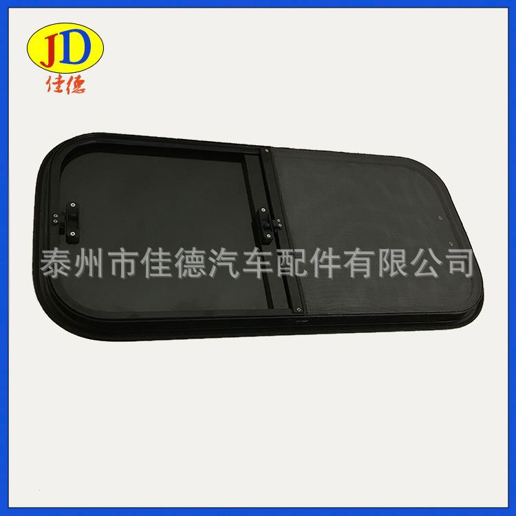 特種車側窗